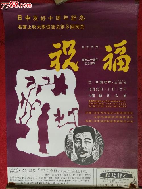 ドリュー芸術科学大学Economics Degree Certificate